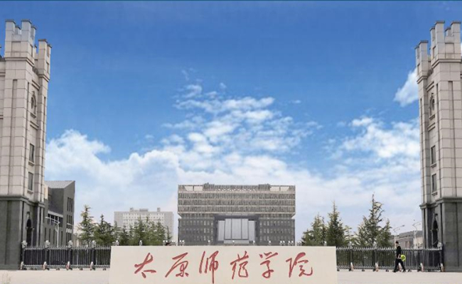 太原市师范学院教学楼